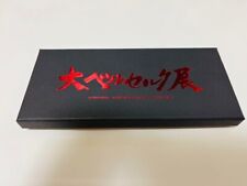 Berserk Dragon Slayer Rolling Paper Knife Admission benefits limited Edition picture