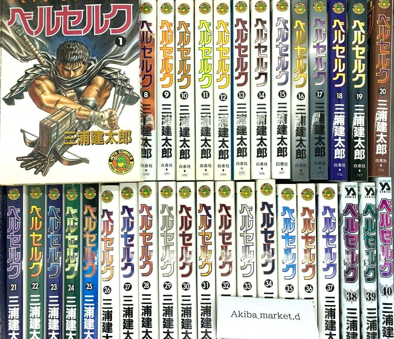 Berserk Latest Full Set Japanese language Vol.1-42 Manga Comic Kentarou Miura