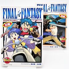 Final Fantasy: Legend of the Crystals Official Comic Anthology 1994 Volumes 1, 2 picture