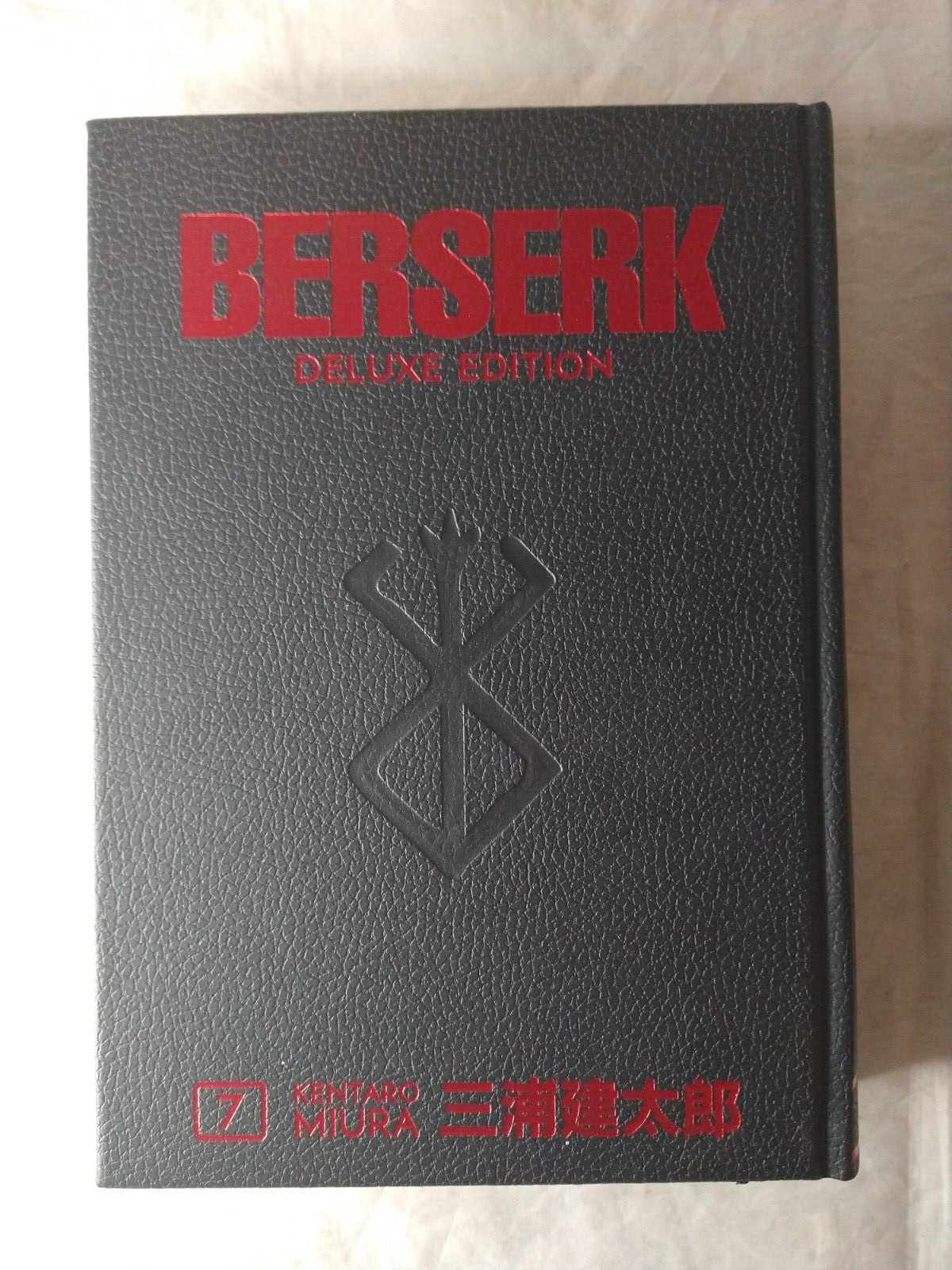 Berserk Deluxe Volume 7 Hardcover Kentaro Miura Dark Horse Comics