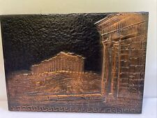 Egyptian Relief Temple Picture 13.5” x 9.5” picture