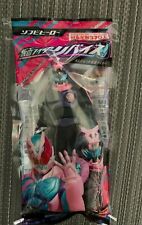 Kamen Rider Revice REX GENOME VICE SOFUBI HERO  USA Seller Product of Japan picture