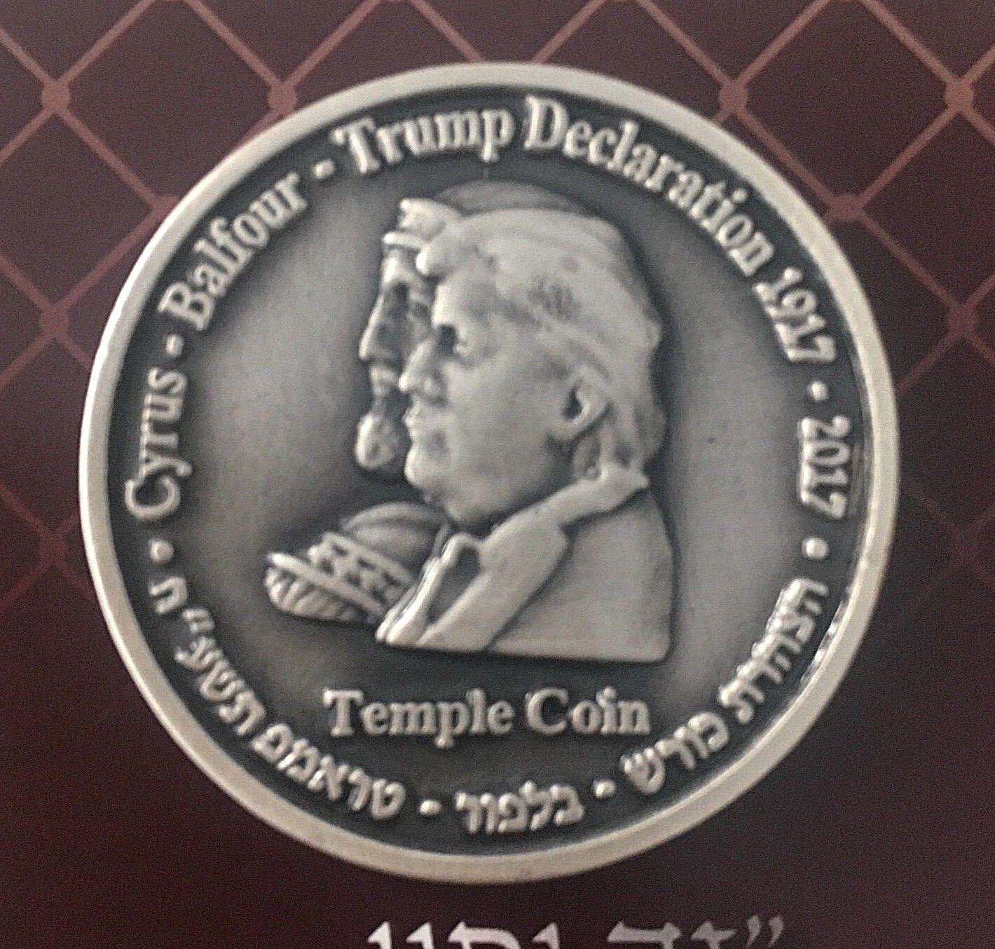 Half Shekel King Cyrus Donald Trump Jewish Temple Mount Israel Coin Original New