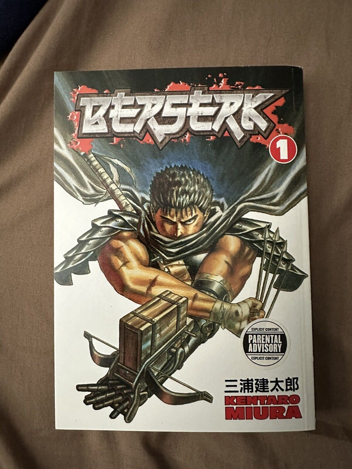 Berserk #1 (Digital Manga Publishing Dark Horse Comics October 2003)
