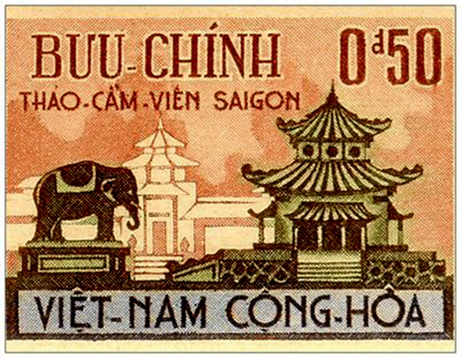 SOUTH VIETNAM (VNCH). SAIGON - The Zoo. Collection Postcard. New. Unused. VNCH 7