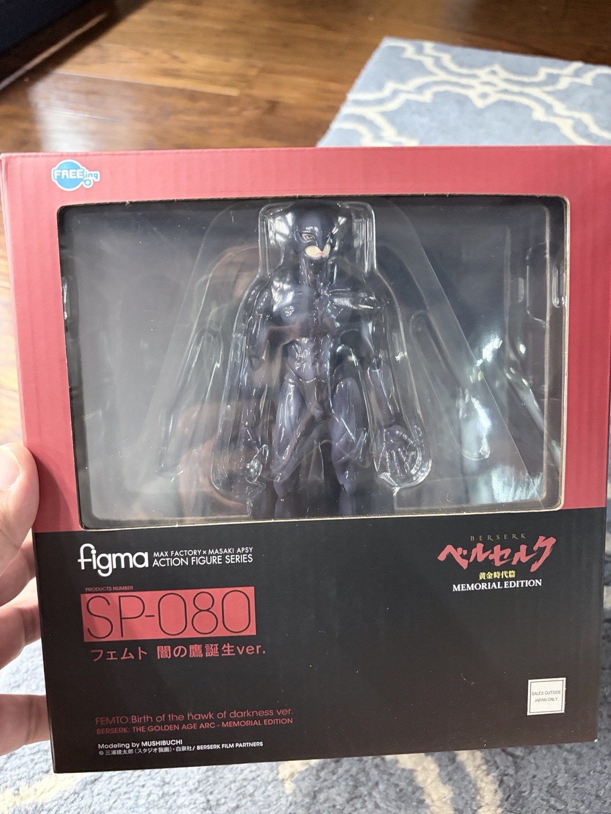Figma Max Factory SP-080 Femto Griffith Berserk Deluxe 