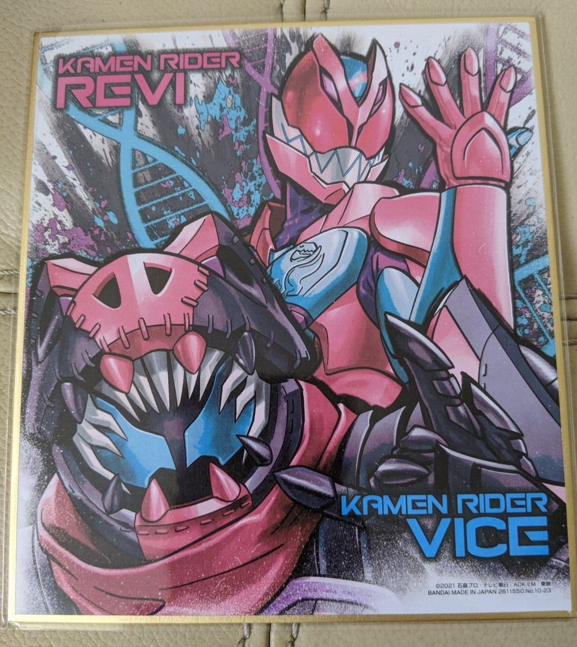 Kamen Rider Shikishi Art Selection 1 REVICE REVI VICE REX GENOME