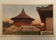 Vintage Entrance, Temple of Heaven, Peking China Postcard Exterior View No. 6 picture