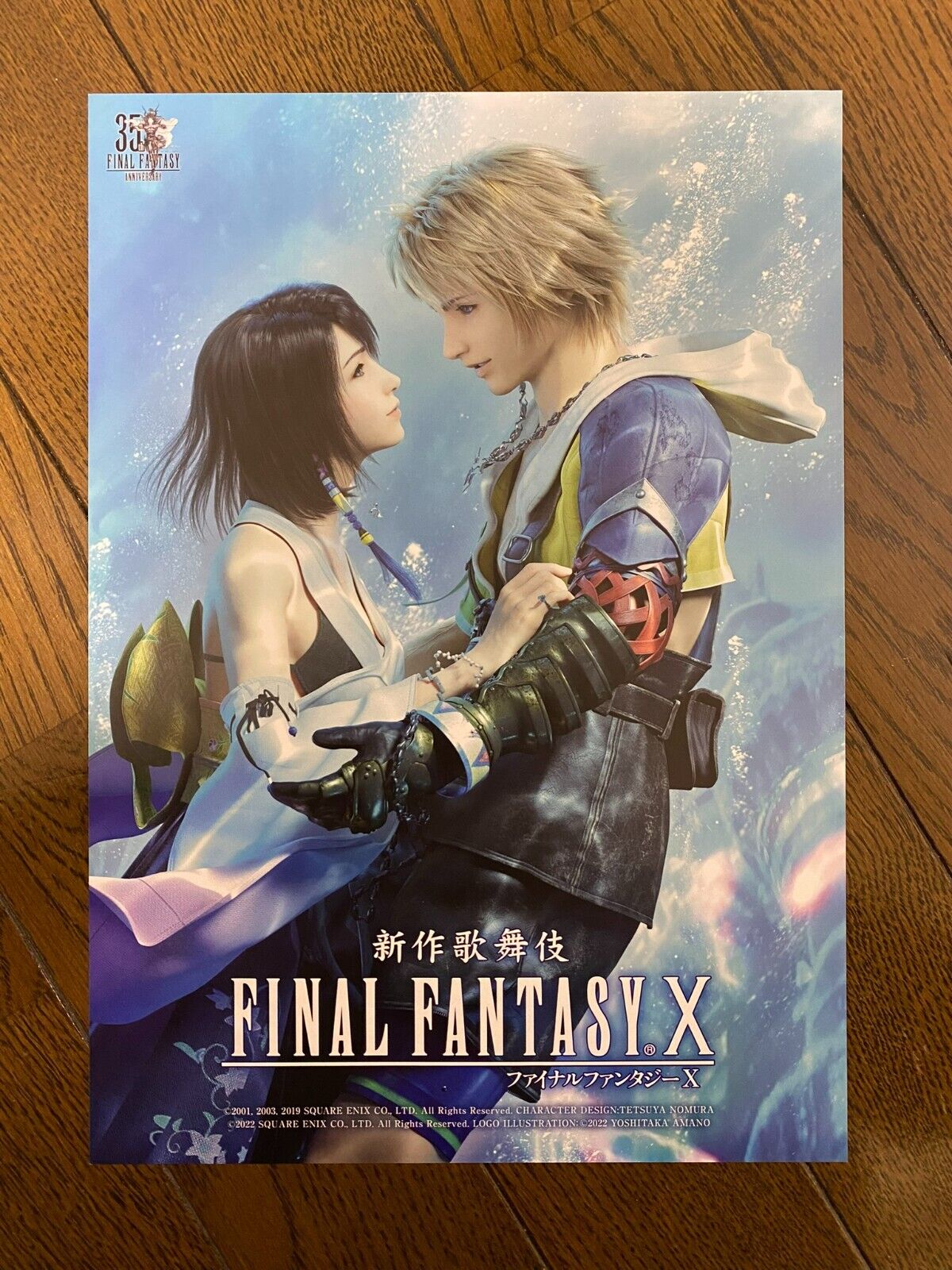 Final Fantasy 10 X 35th anniversary promo mini poster Japan Limited  Yuna Tidus