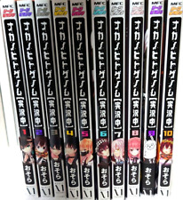 Nakanohito Genome Vol.1-10 Complete Full Set Japanese Manga Comics picture