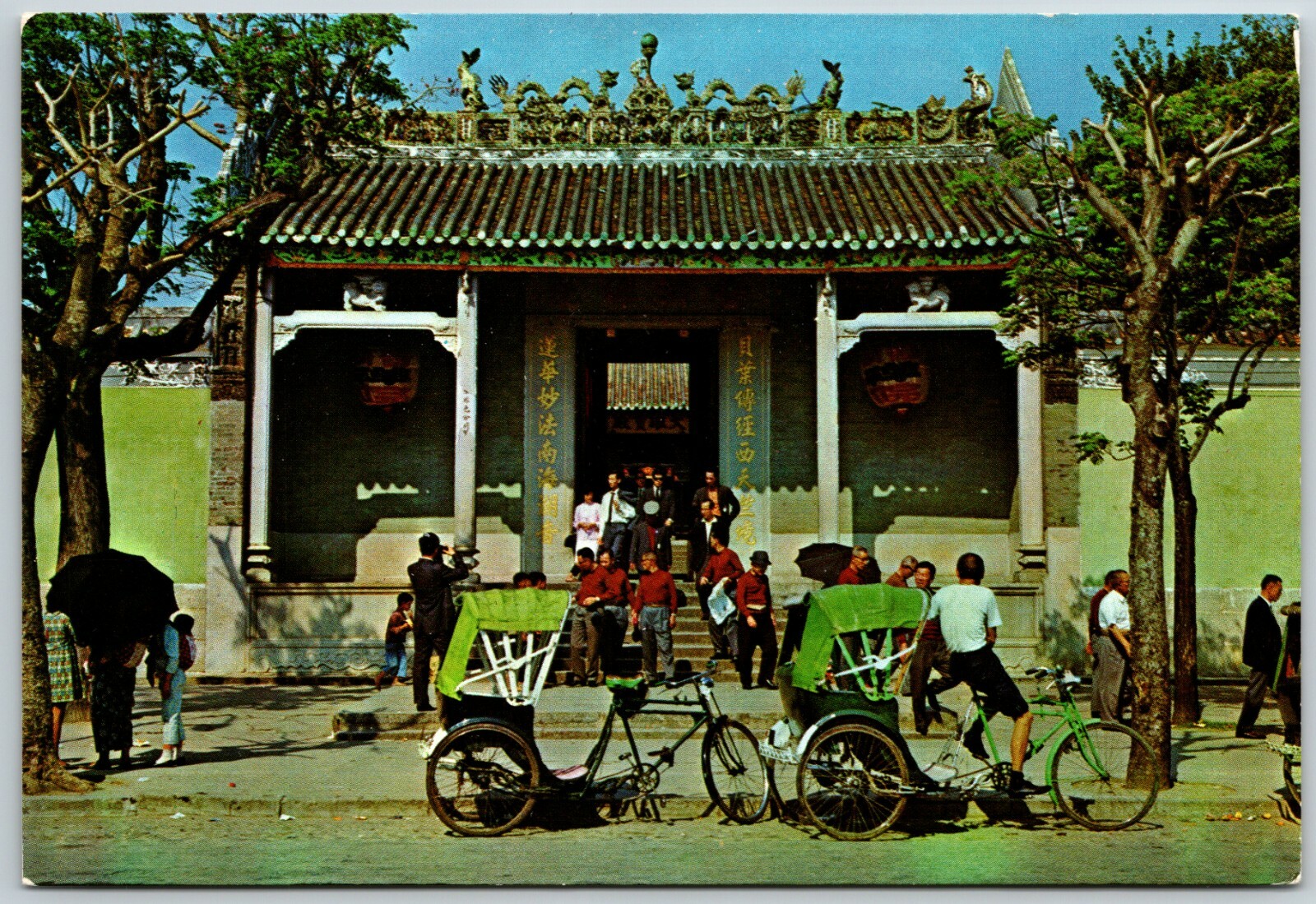 Temple Kun Yum, Goddess of Mercy, Macao, China - Postcard Temple Kun Yum, Goddess of Mercy, Macao, China - Postcard