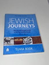 Jewish Journeys Tuvia Book Second Temple Bar Kokhba Jewish History picture