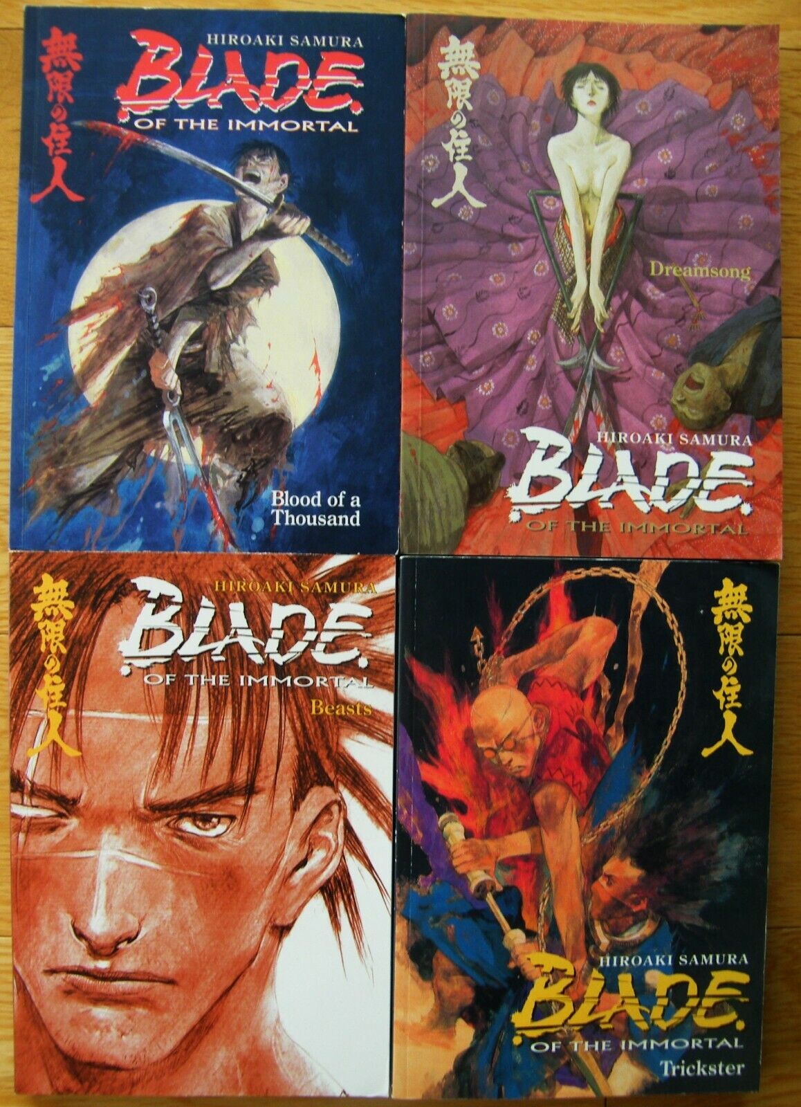 (4) BLADE First Editions in ENGLISH / Dark Horse Comics / Author: Hiroaki Samura