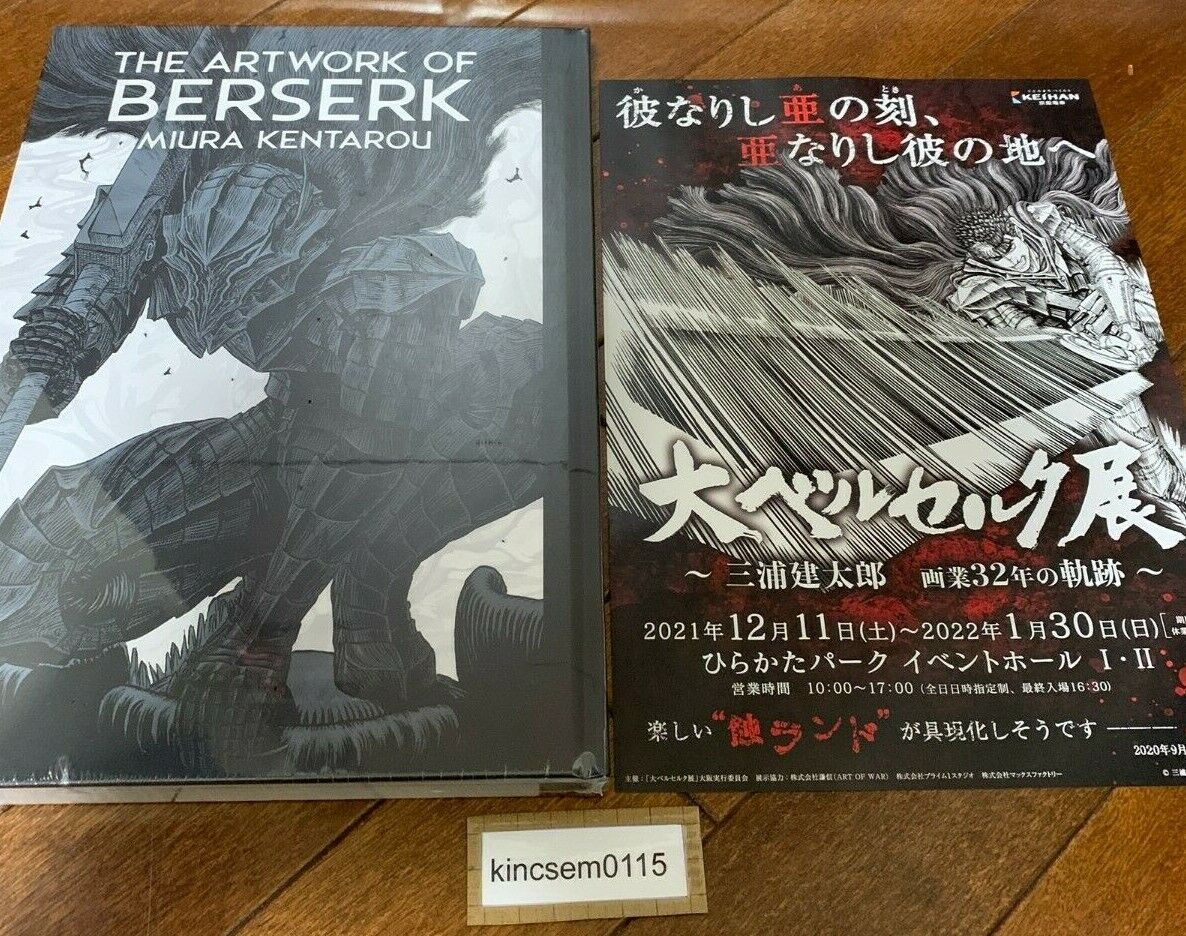 The Artwork of Berserk Miura Kentarou Berserk Exhibition Official Book w/ Flyer