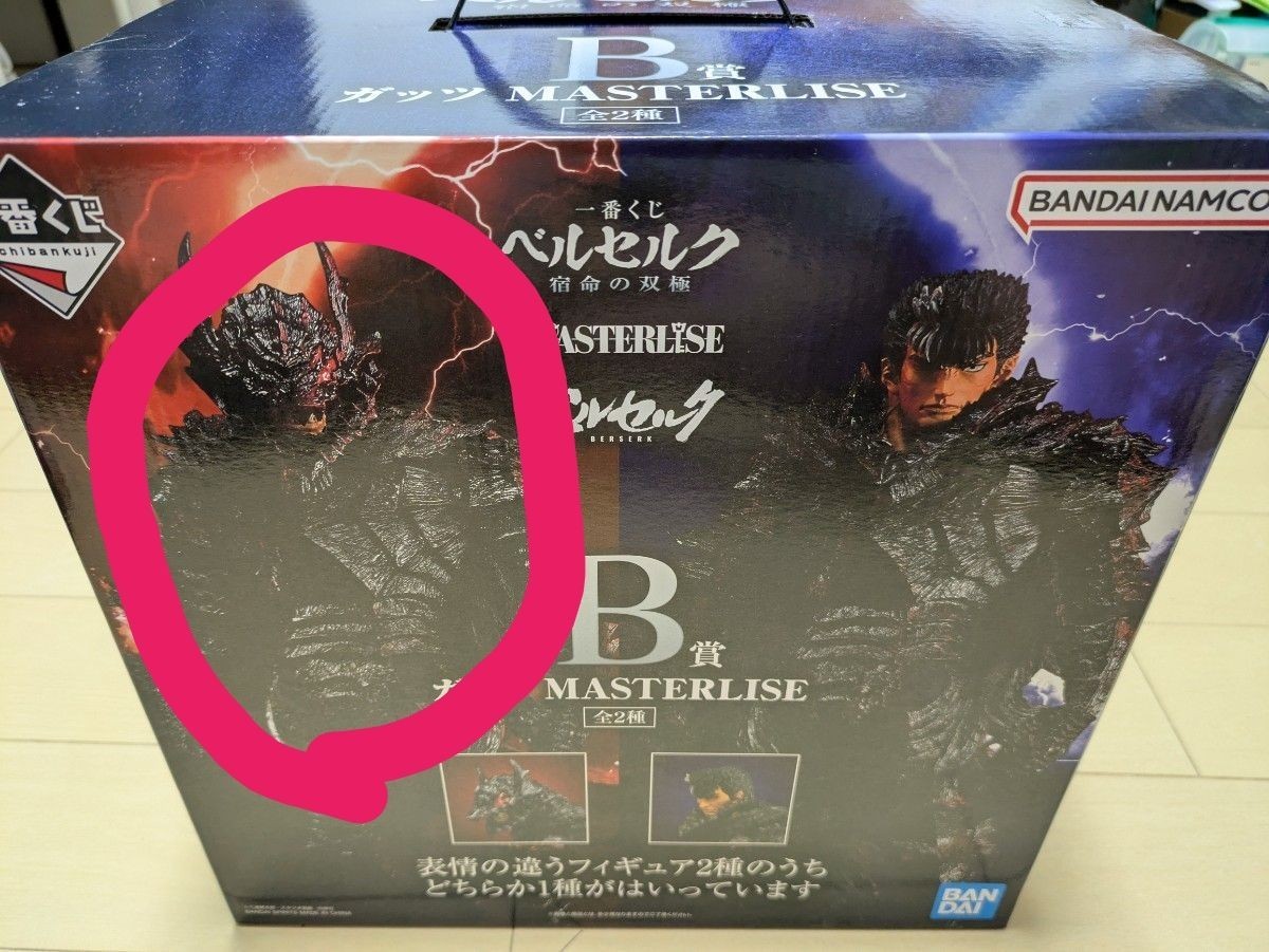 Ichiban Kuji Berserk The Fated Duality B Prize Guts Berserker Armor Ver. Ichiban Kuji Berserk The Fated Duality B Prize Guts Berserker Armor Ver.
