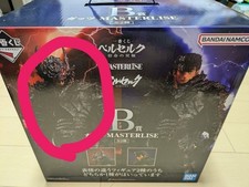 Ichiban Kuji Berserk The Fated Duality B Prize Guts Berserker Armor Ver. picture
