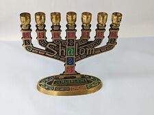 Brass Temple Menorah 7 Candle Branch 4 Inch