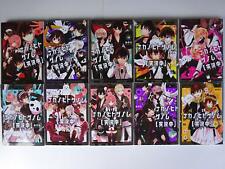 The Ones Within Vol.1-10 Set Manga Comics Naka no Hito Genome picture
