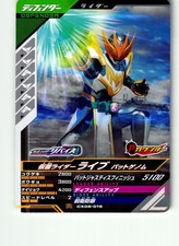 Kamen Rider Live Bat Genome #CX06-015 R Defender Japanese Foil Trading Card TCG picture