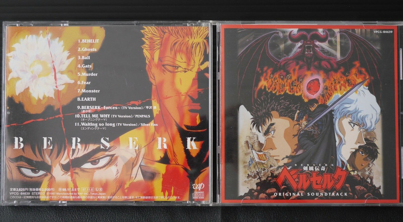 Legendary Wind Sword BERSERK Original Soundtrack, Japan