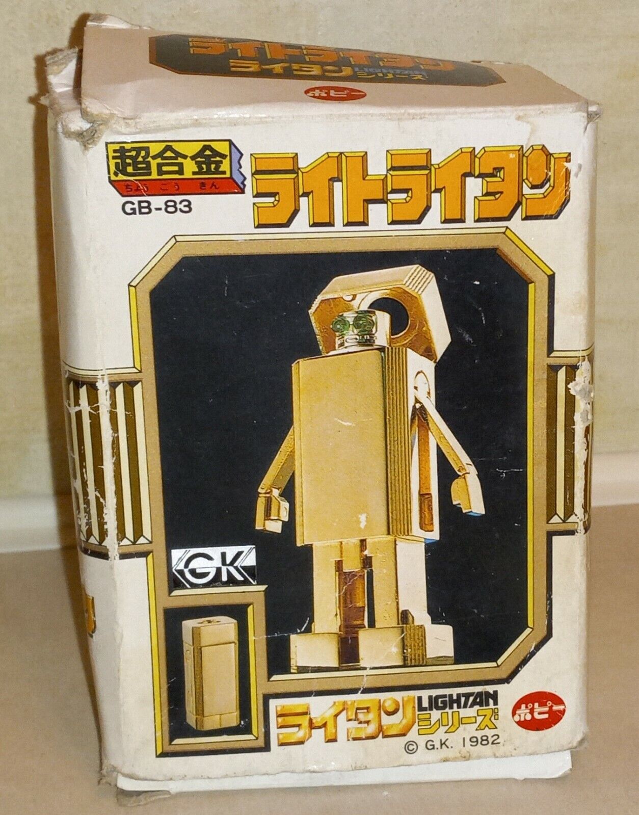 Vintage ORIG 1982 Bandai Popy Chogokin Golden Warrior Gold Lightan GB-83 In Box