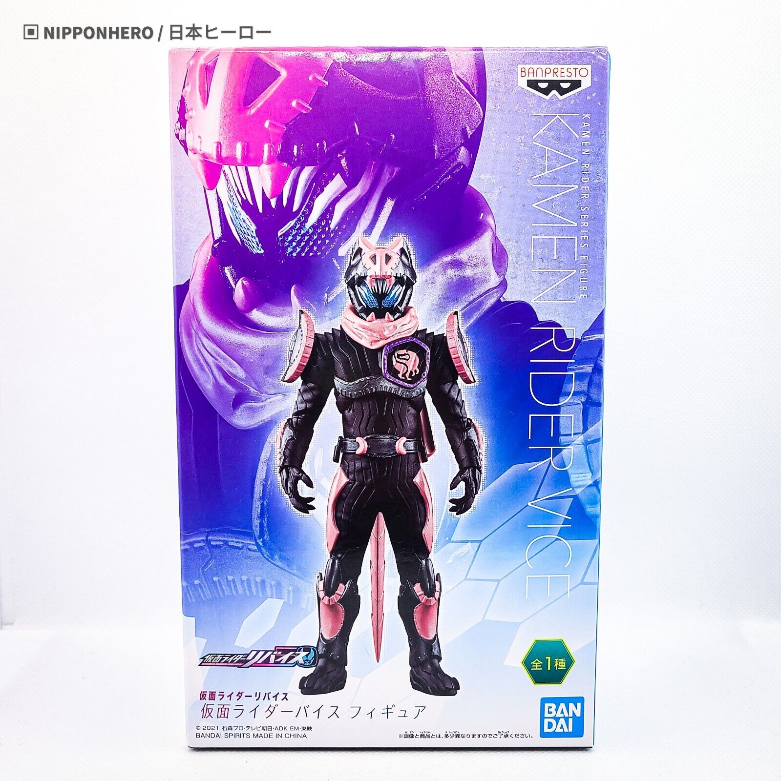 Kamen Rider Revice VICE REX GENOME Hero's Brave Statue Figure LIMITED EDITION 