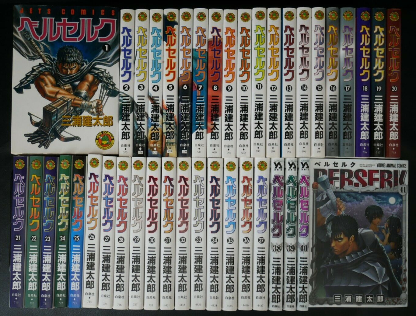 JAPAN Kentaro Miura manga LOT: Berserk vol.1~41 Set