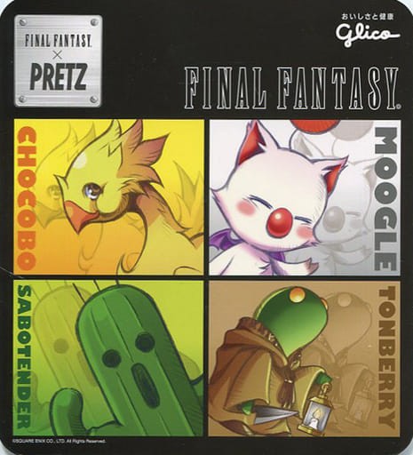 Final Fantasy Chocobo Moogles Mouse Pad Campaign Used Japan